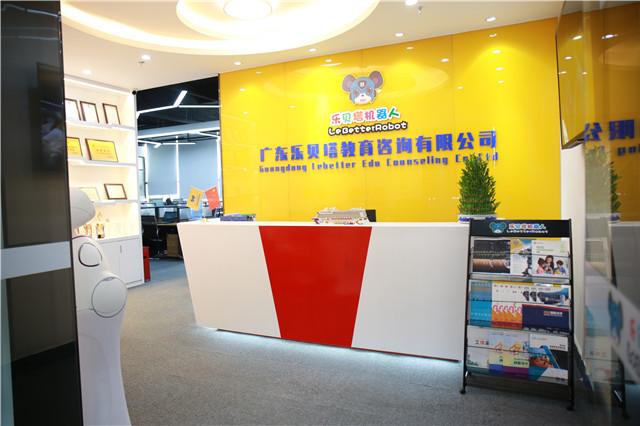 樂貝塔機(jī)器人 以編程思維為翼，高效提升孩子邏輯能力